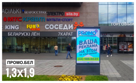 Светодиодные экраны