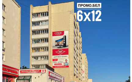 Брандмауэры