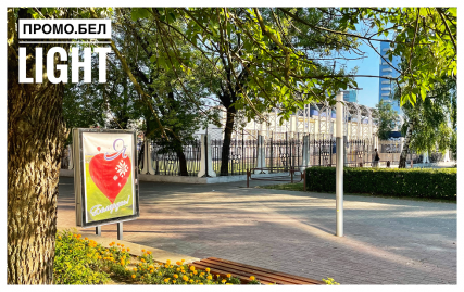 Сити-формат