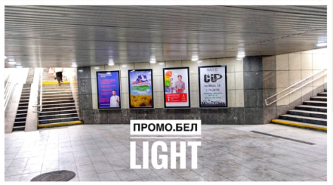 Реклама в переходе